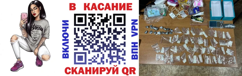 Все наркотики Лесосибирск COCAIN Бошки Шишки Мефедрон Alpha PVP Гашиш