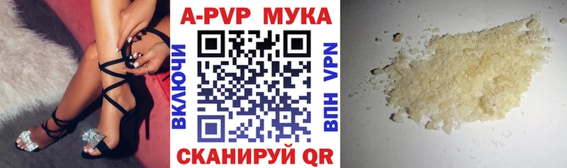 OMG вход  Лесосибирск  A PVP кристаллы 