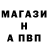 Alfa_PVP кристаллы TheMrVolmond