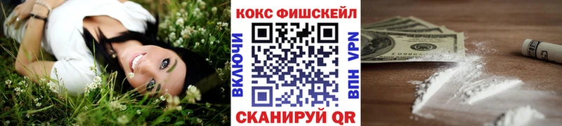ОМГ ОМГ ТОР  Лесосибирск  КОКАИН Перу 