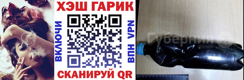 ГАШ Изолятор Лесосибирск
