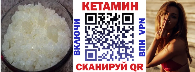 КЕТАМИН ketamine  Лесосибирск 