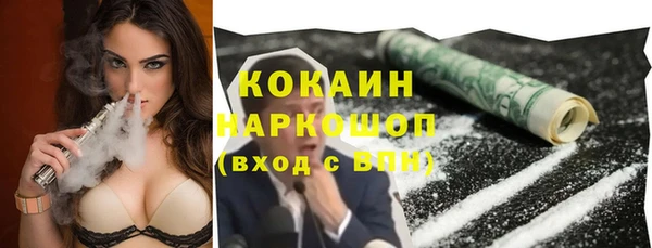 бутик Алексин