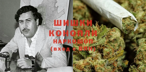метамфетамин Осташков
