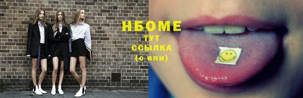 метамфетамин Осташков