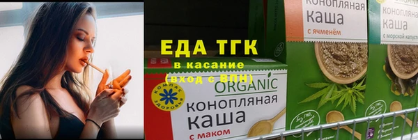 бутик Алексин