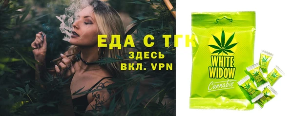 бутик Алексин