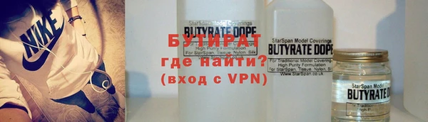 бутик Алексин