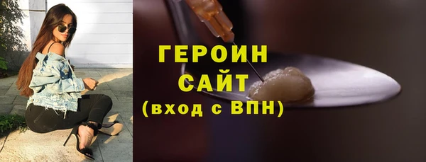 mdpv Осинники