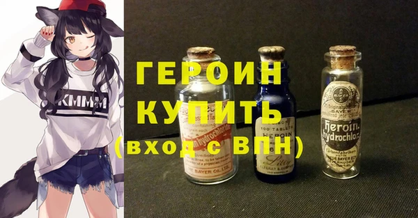 mdpv Осинники