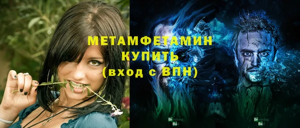 первитин Остров