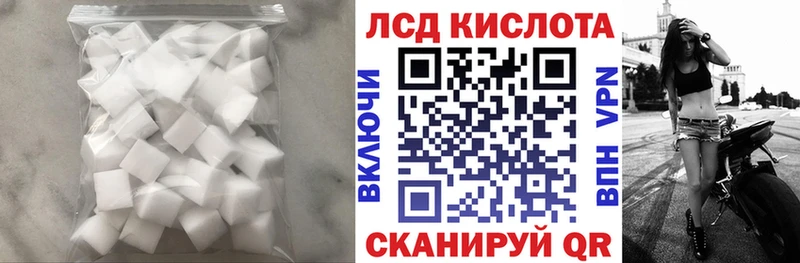 ЛСД экстази кислота  MEGA ONION  Лесосибирск  цены  