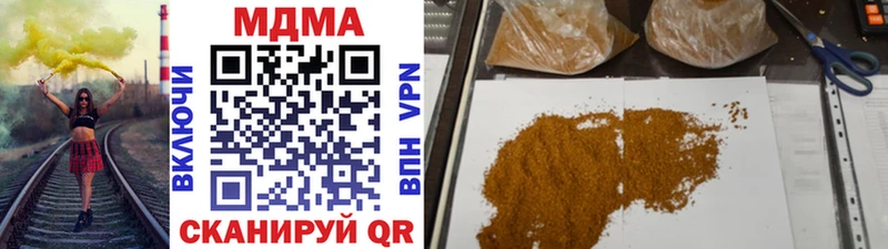 MDMA молли  даркнет состав  Лесосибирск 