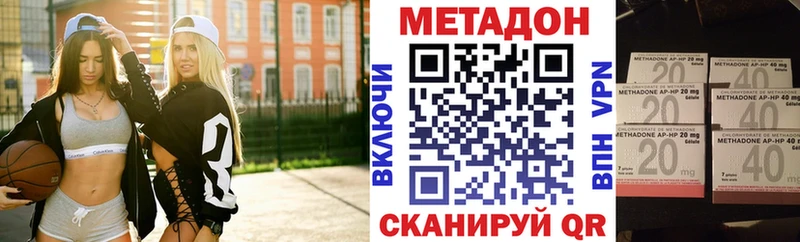 blacksprut как войти  Лесосибирск  Метадон methadone 