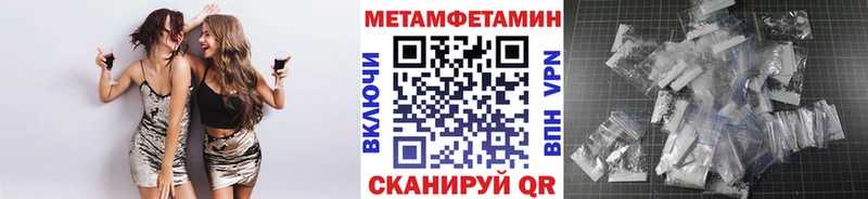 Первитин Декстрометамфетамин 99.9% Лесосибирск