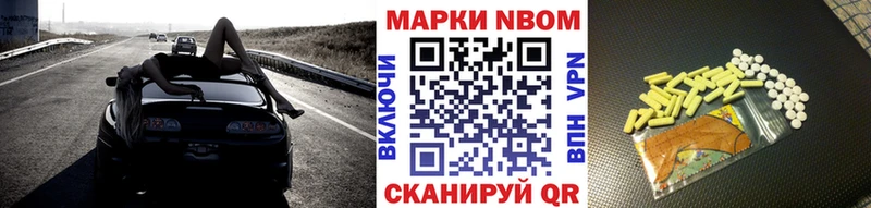 где купить наркотик  Лесосибирск  Наркотические марки 1,8мг 