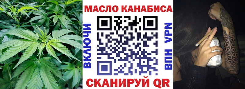 Дистиллят ТГК жижа  Лесосибирск 